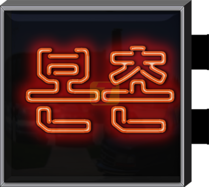 Character Neon Sign Blade Hanging Double Sidded Encased